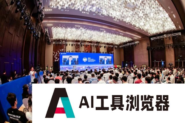 具身智能前沿论坛在湘举行 中国人工智能学会湖南服务站揭牌
