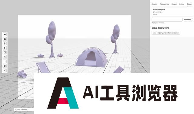 Adobe 推出多款 AI 工具：可构建 3D 场景、消除路人、清洁镜头