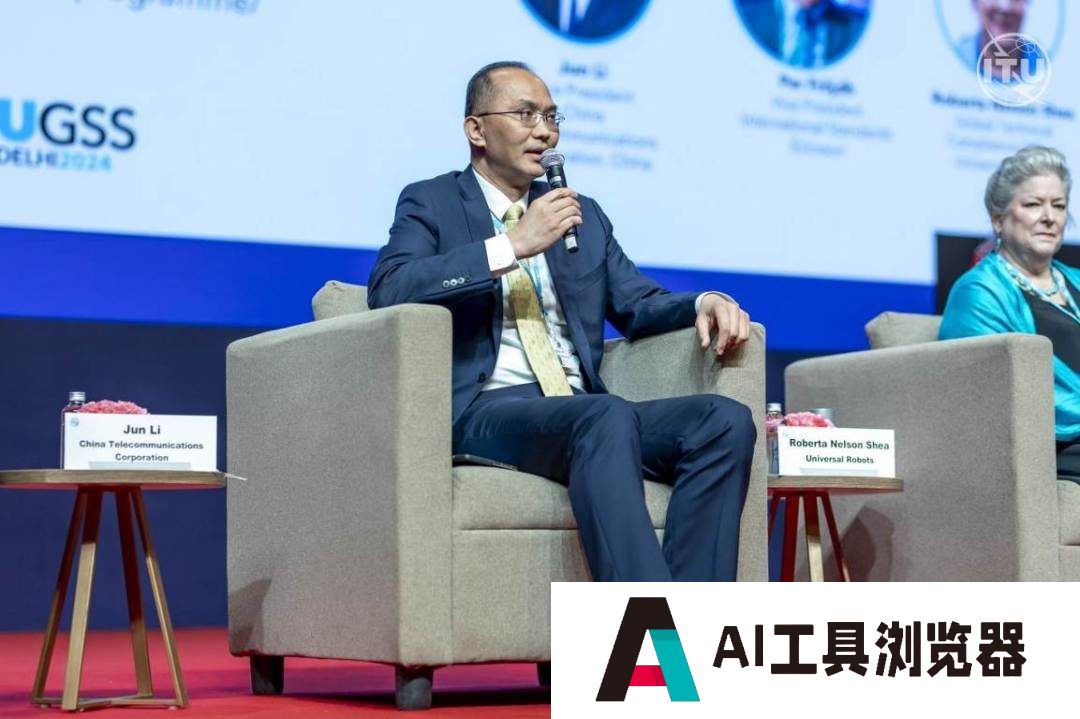 中国电信副总经理李峻：只有当人工智能成为公共基础设施，才能普惠大众