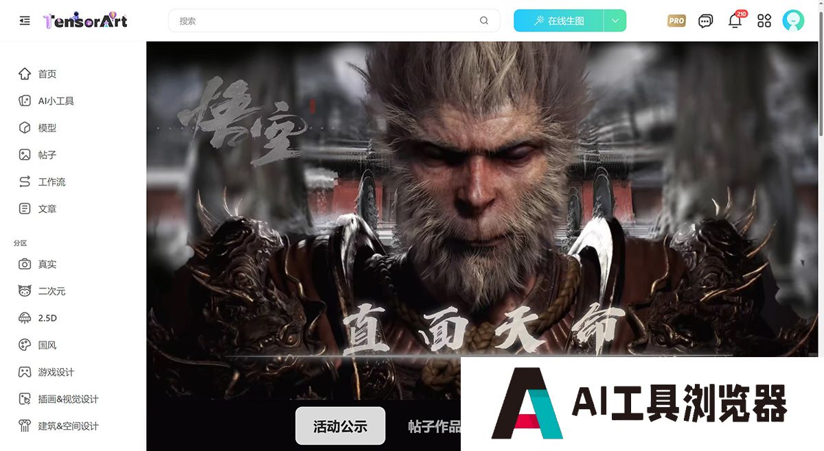 吐司-TusiArt.com---可在线生图的-AI-模型分享社区，还是免费的！---tusiart.jpg