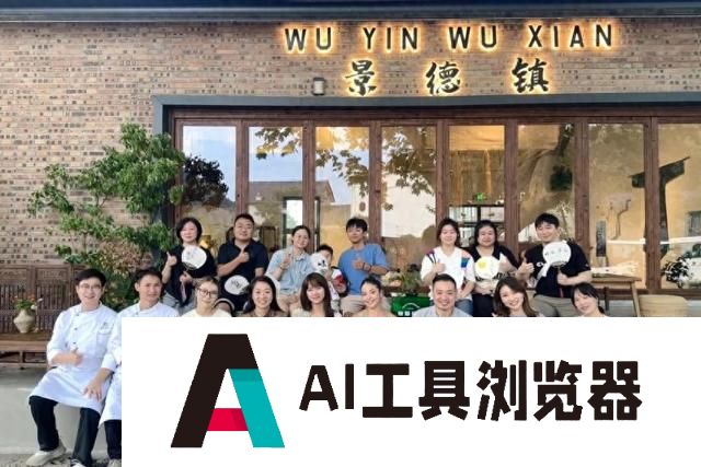 刘波：景德镇陶瓷文化保护与传承需借助大数据和人工智能技术