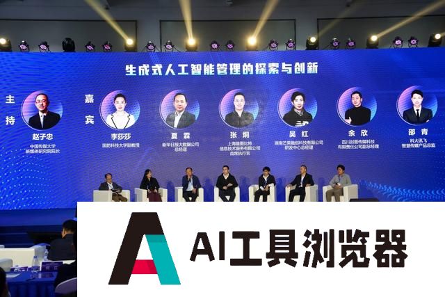 媒体智能从人工智能到“专家”智能，大模型如何深度赋能智能媒体创新发展？