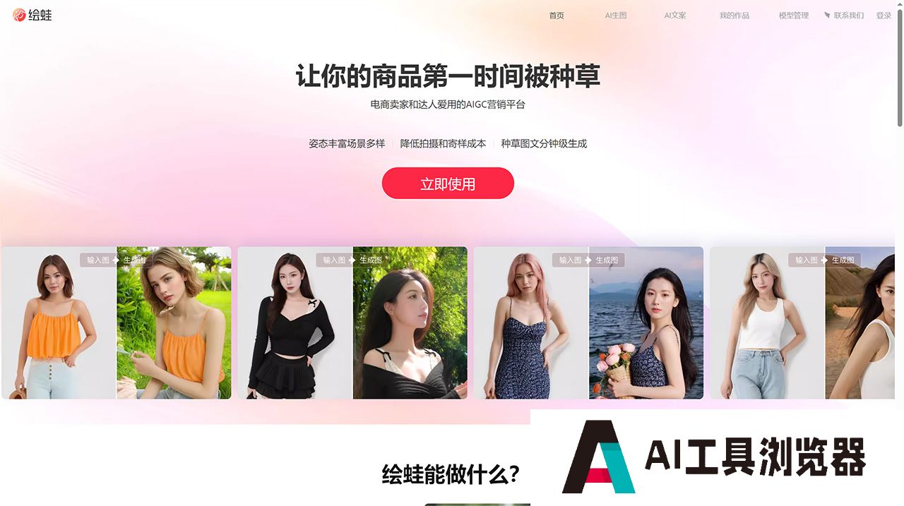 绘蛙---www.ihuiwa.jpg