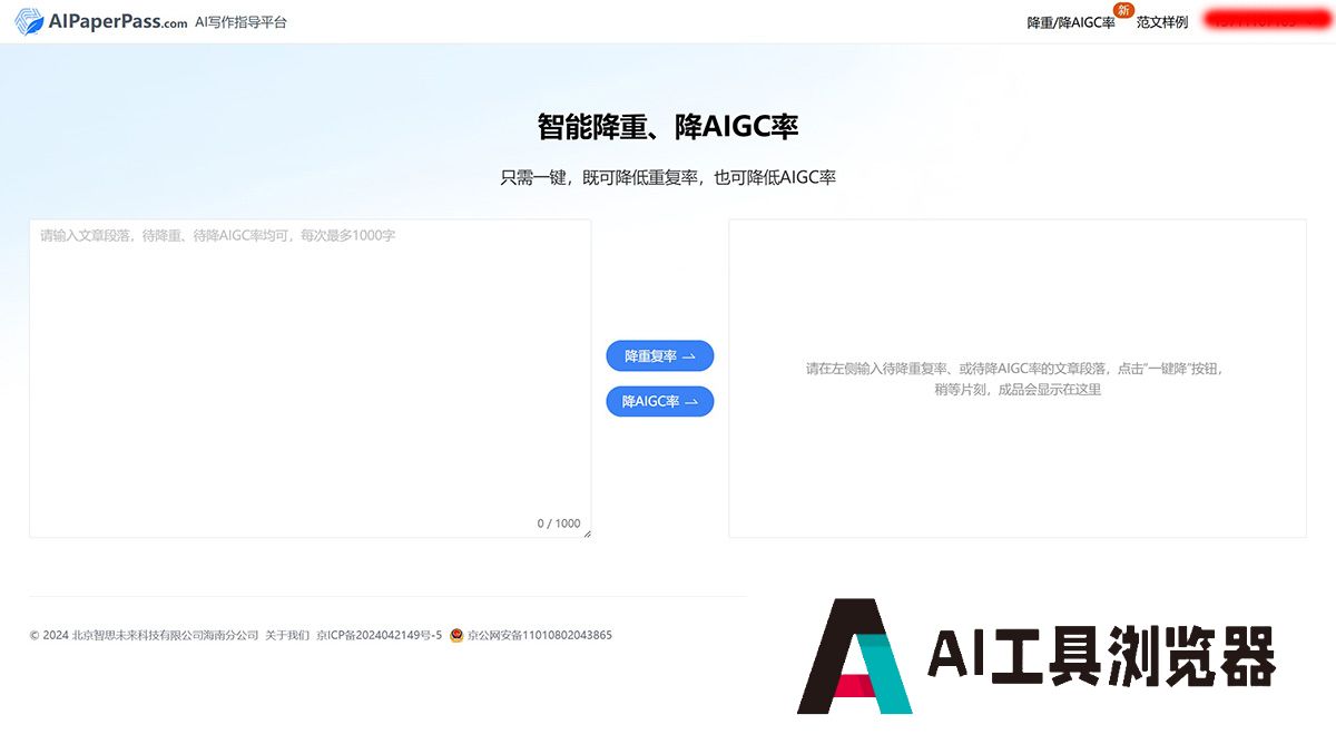千笔AI论文写作.jpg