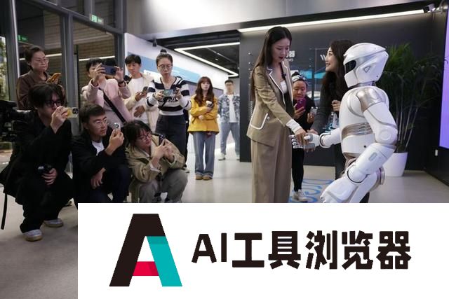 北京亦庄打造全域人工智能之城，发布两只百亿级基金