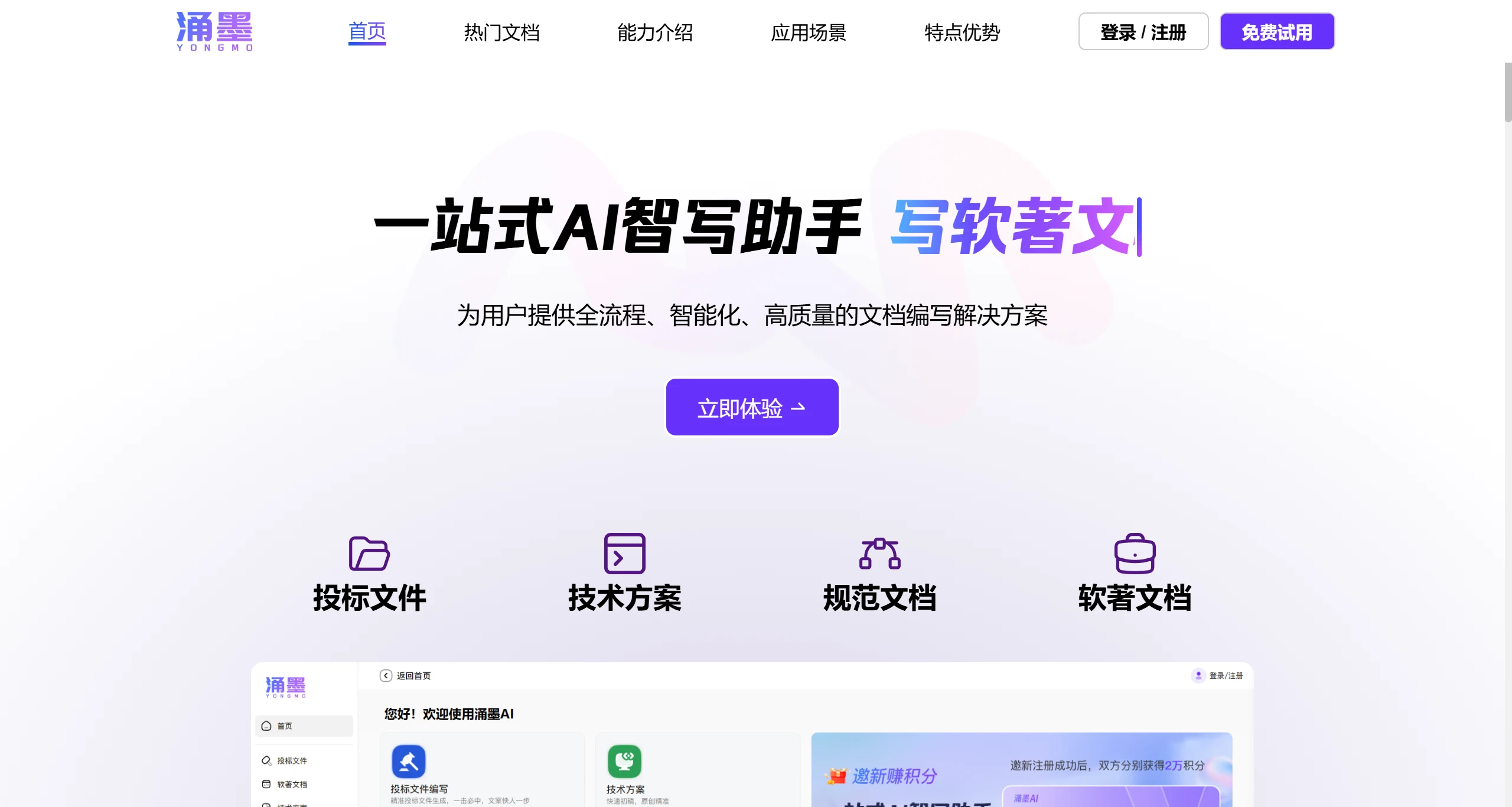 screenshot (1).webp