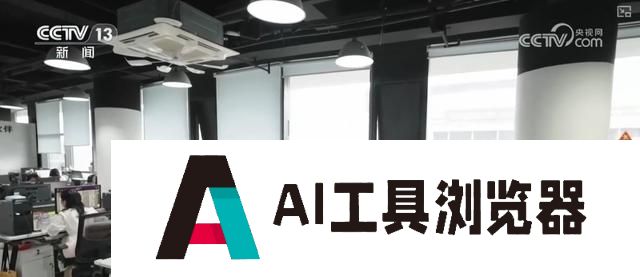 视障人士“牵手”人工智能 信息技术发展提供更多元就业