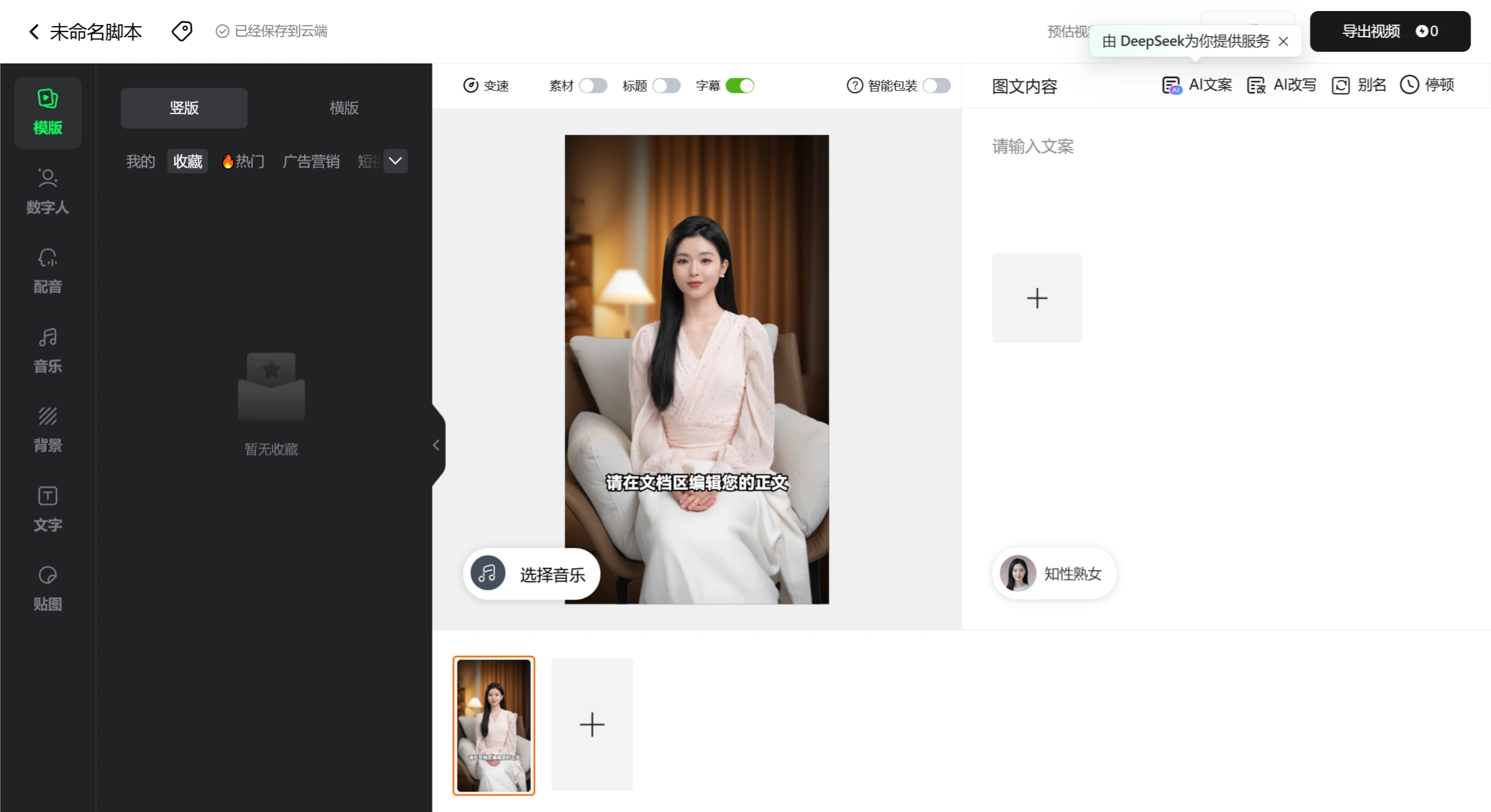 闪剪.webp