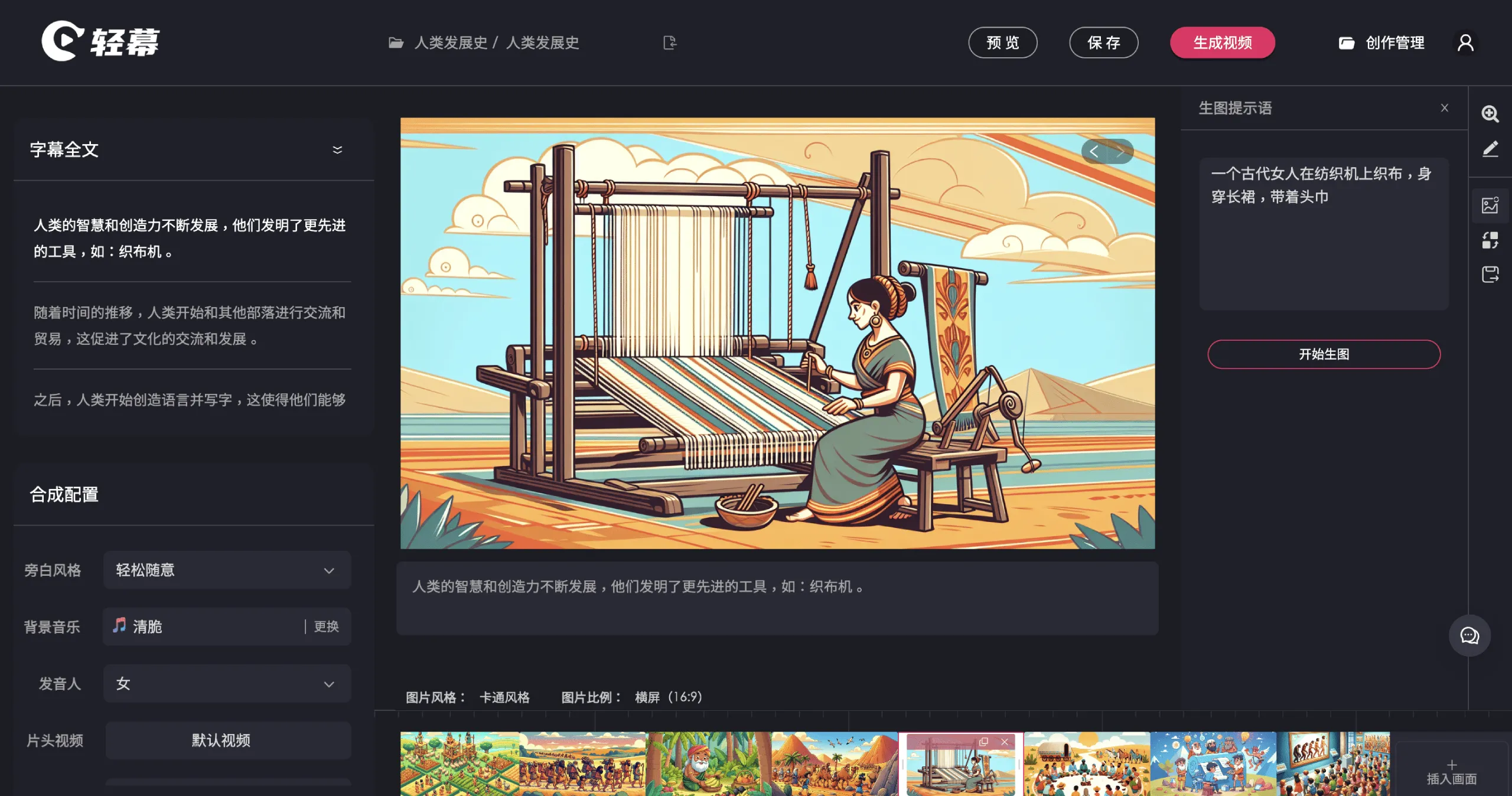 轻幕.webp