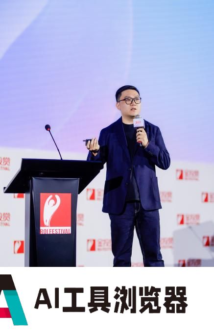 快手磁力引擎：以AI激发内容创作与营销的无限可能