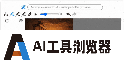 MagicQuill的核心功能.gif