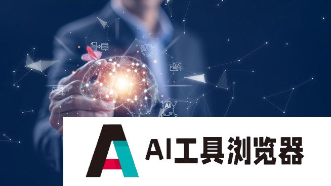 人工智能时代，哲学社会科学需加快研究范式转型