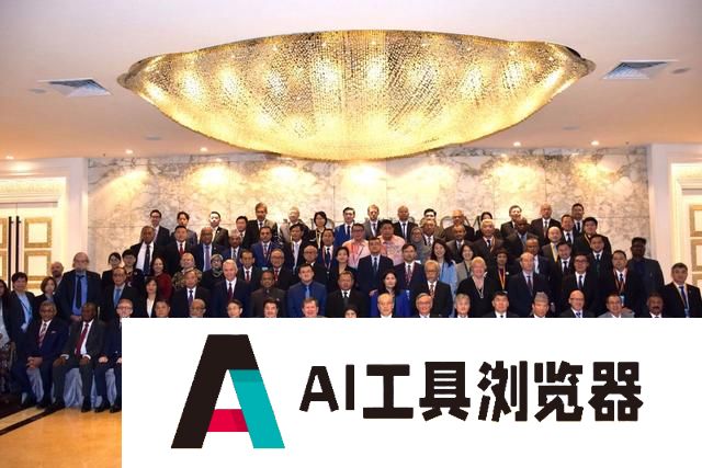 张军出席第19届亚太首席大法官会议并作专题发言表示 深化人工智能领域的司法交流合作 努力为人类司法文明进步作出新贡献