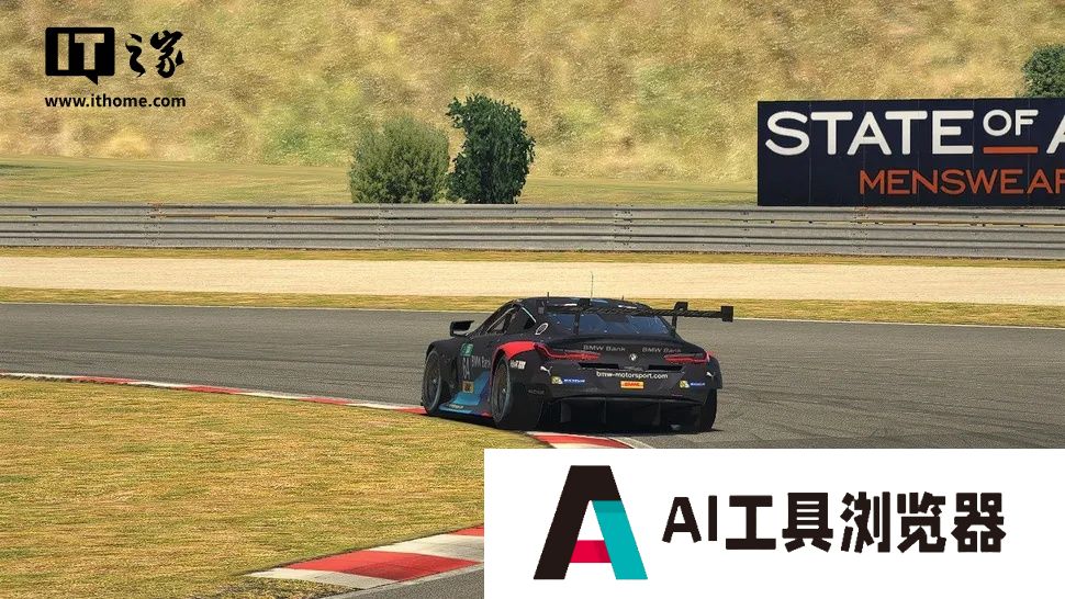 赛车游戏《iRacing》引入自适应 AI：电脑对手难度可根据玩家水平动态调整