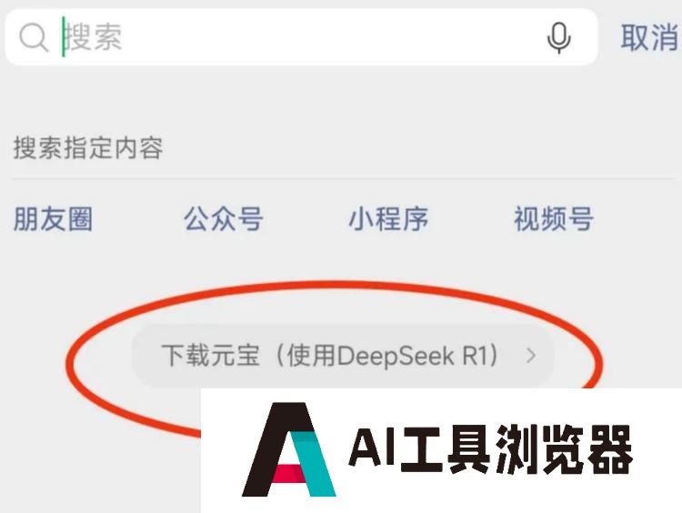 2025，中国互联网公司们正重启一场“大乱斗”