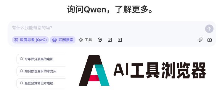 2025，中国互联网公司们正重启一场“大乱斗”
