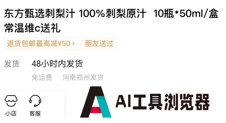 2025，中国互联网公司们正重启一场“大乱斗”