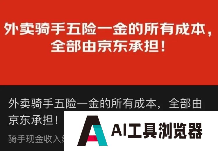 2025，中国互联网公司们正重启一场“大乱斗”