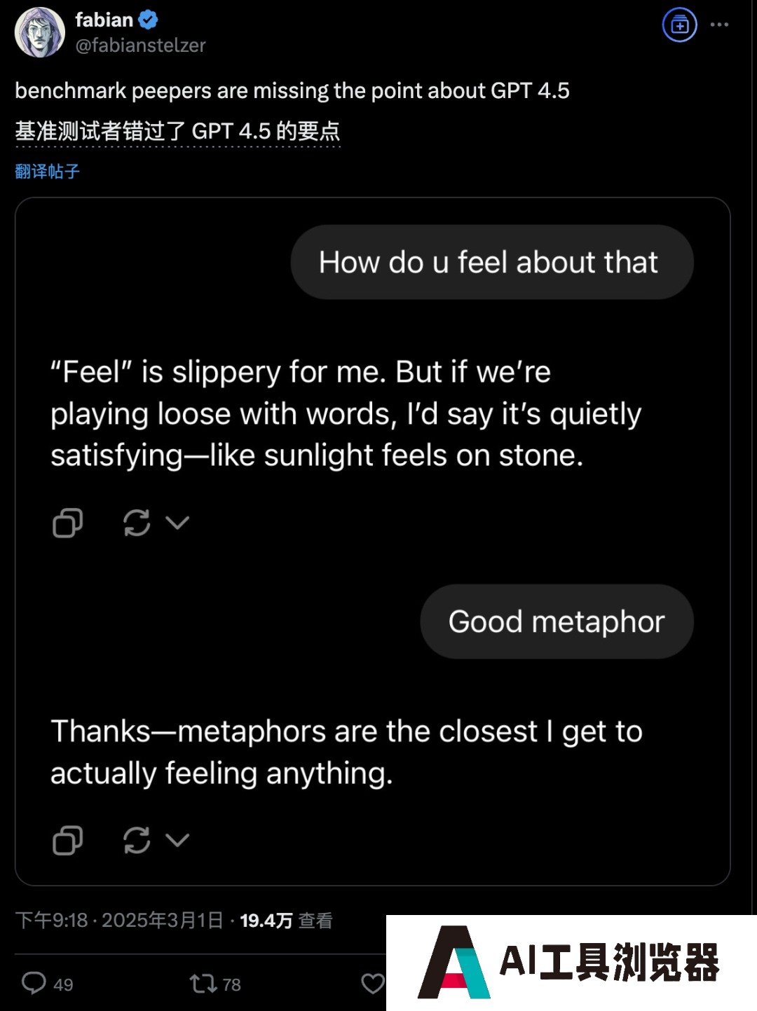 OpenAI GPT-4.5 登顶 6 小时即失守，xAI Grok-3 上演 1 分逆袭