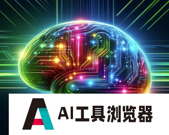 AIGC、AGI到底啥意思：官方确定AI相关中文译名 终于搞懂了