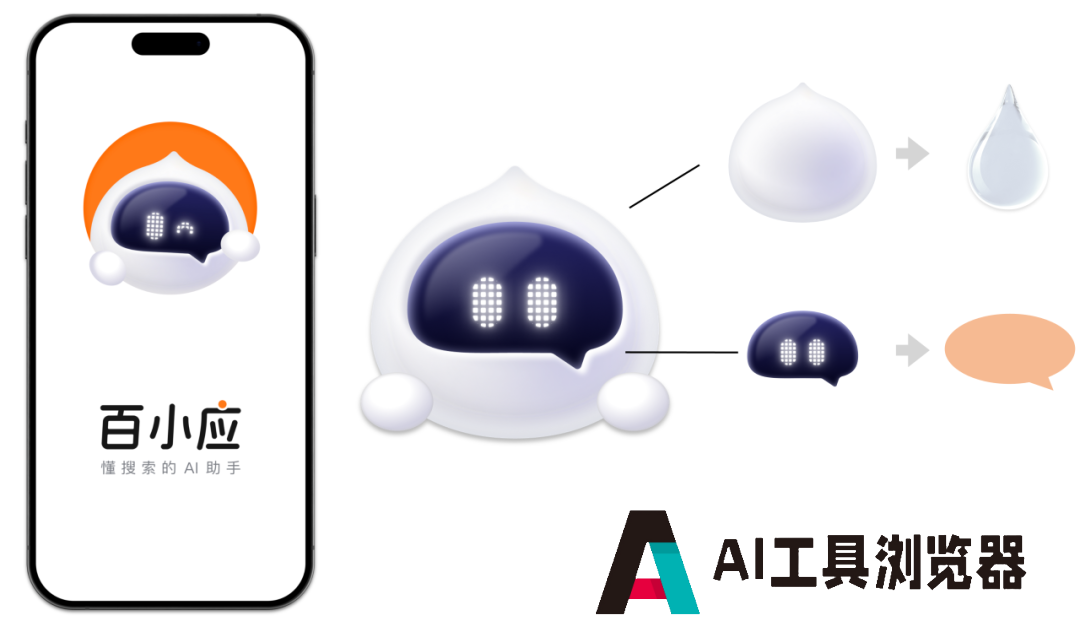 消息称 AI 独角兽百川智能放弃金融领域，转而聚焦医疗