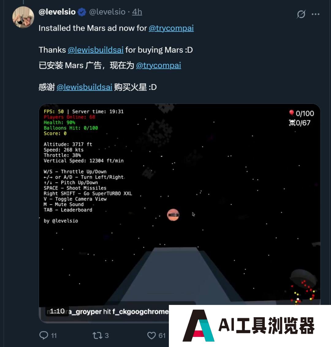 AI三小时做的小游戏，9天赚12万，马斯克：AI游戏前景无限
