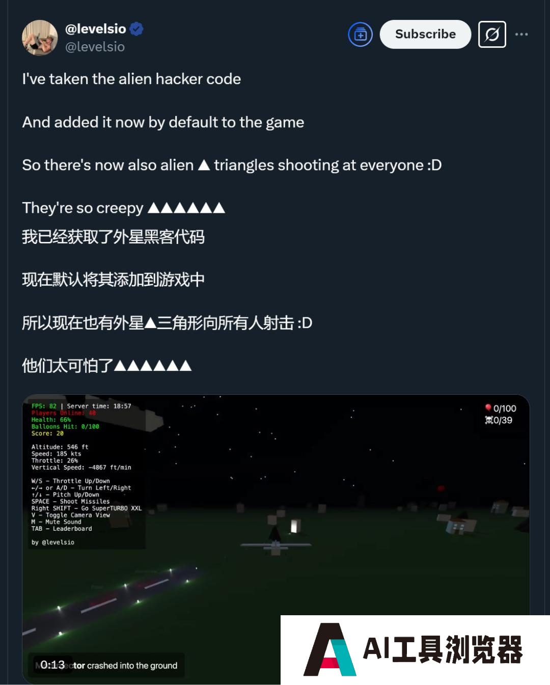 AI三小时做的小游戏，9天赚12万，马斯克：AI游戏前景无限