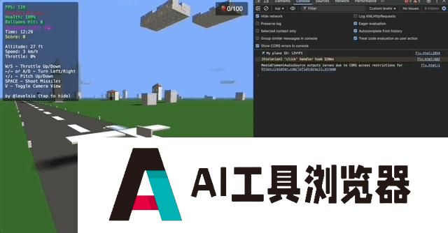AI三小时做的小游戏，9天赚12万，马斯克：AI游戏前景无限