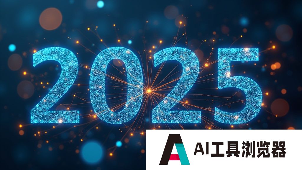 Ilya 称 2025 年 ASI 降临 众多领域将迎变革与挑战