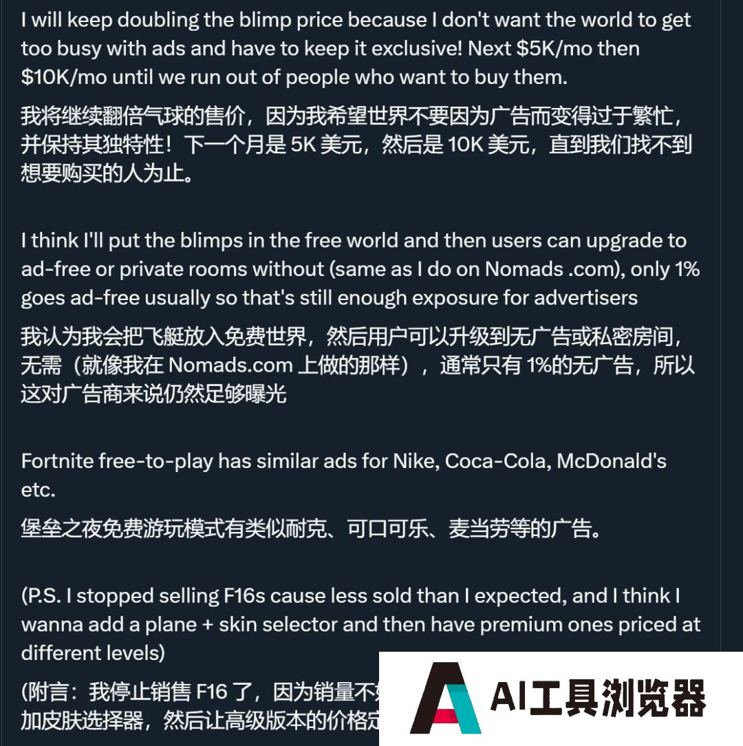 AI三小时做的小游戏，9天赚12万，马斯克：AI游戏前景无限