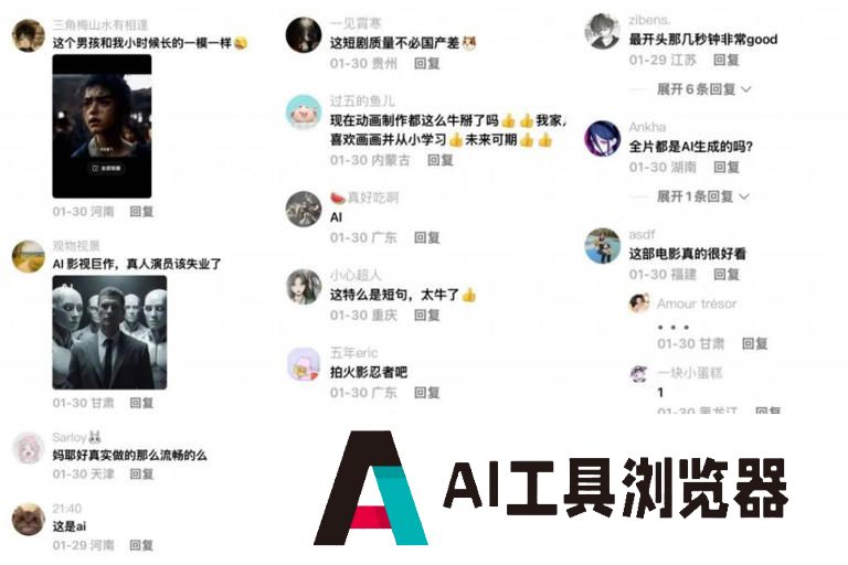 可灵AI x 星芒，快手AIGC短剧的野心与底气