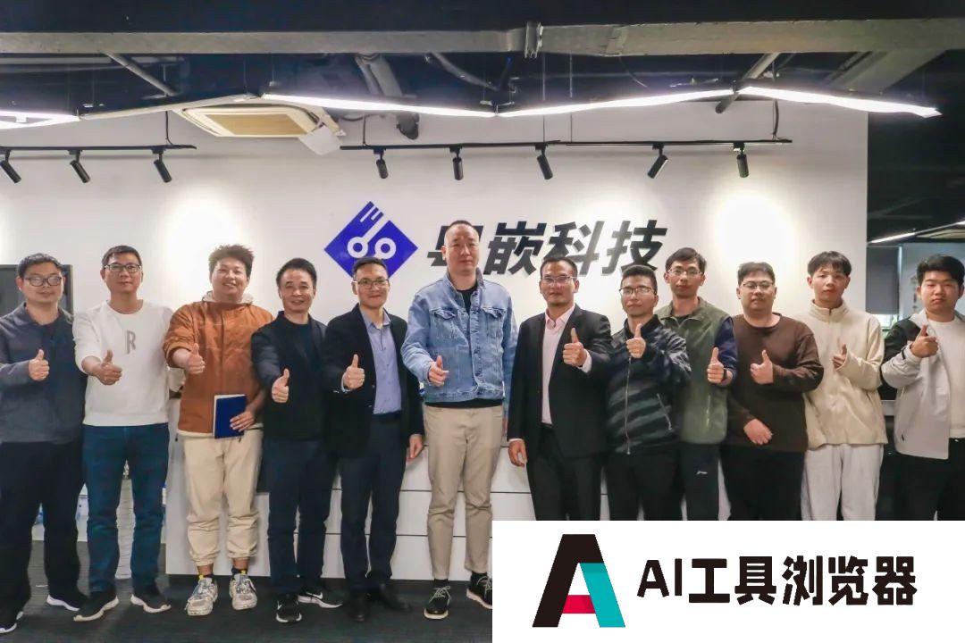 粤嵌科技 AIGC 创新研究院正式成立，开启AI应用创新新篇章