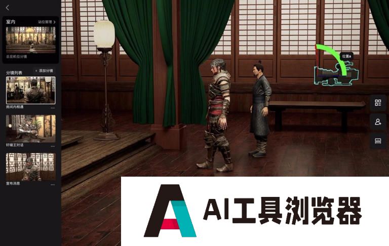 AIGC如何贯穿剧集制作？腾讯在线视频刘羽拆解案例