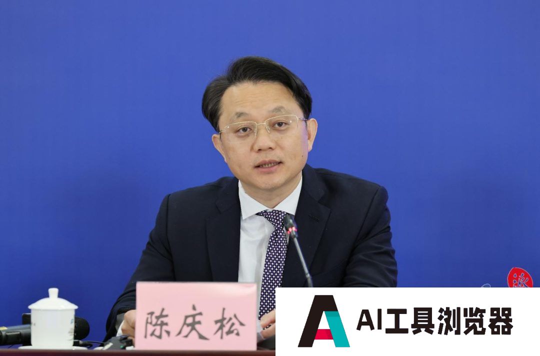 加速人工智能赛道布局！东莞市政府高规格召开新春第一场新闻发布会