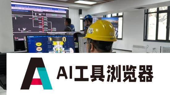 AI赋能 “绿电”澎湃——探访黄河上游“AI智慧水电站”