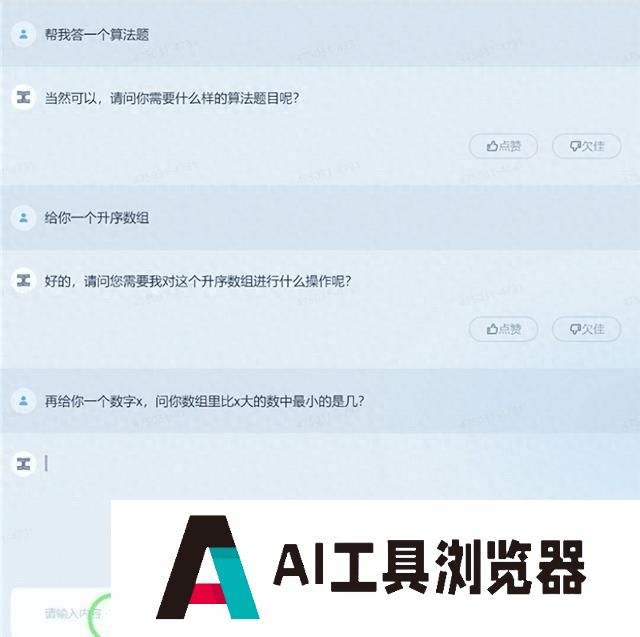 AI人工智能取代程序员，究是天方夜谭还是早晚的事？