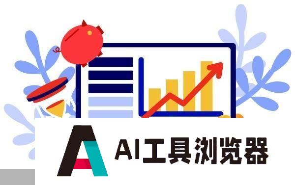 AI概念走强 港股大涨