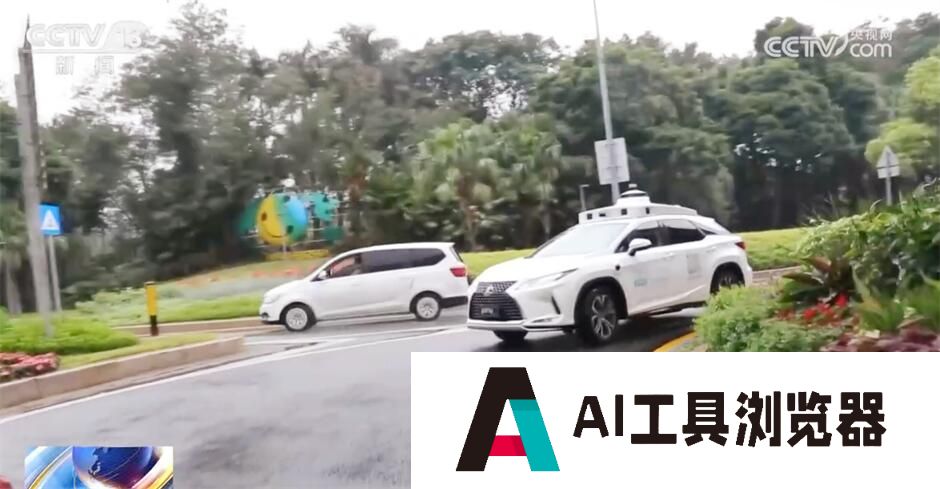 “人工智能+”助力外贸高质量发展 科技赋能激活产业发展新动能