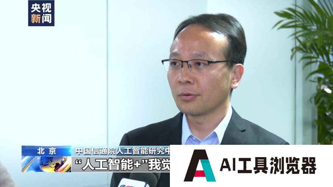 +什么？怎么+？一文读懂政府工作报告中“人工智能+”的含义→