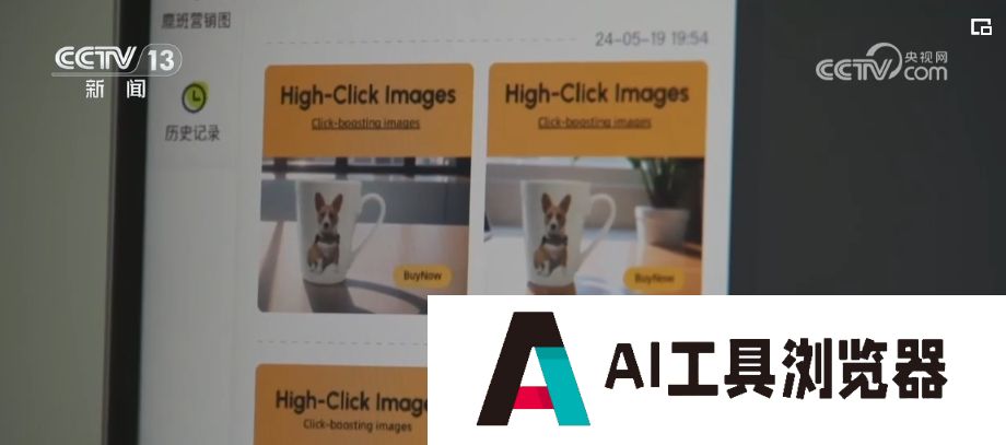 AI来了，会抢走人类工作吗？