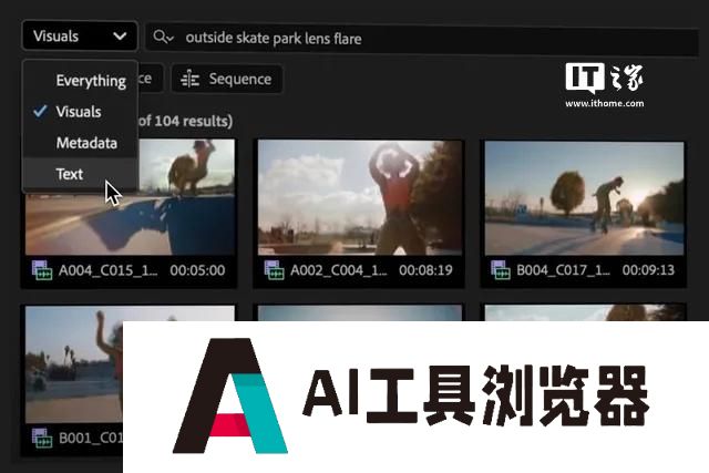Adobe Premiere Pro新增AI搜索功能：一句话快速找到视频片段