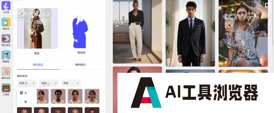 AI来了，会抢走人类工作吗？
