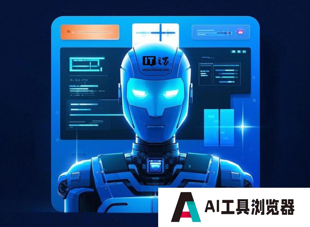 联合国教科文组织呼吁推动人工智能在教育领域的理性应用
