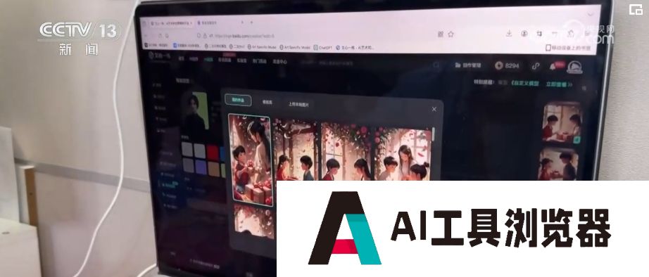 AI来了，会抢走人类工作吗？