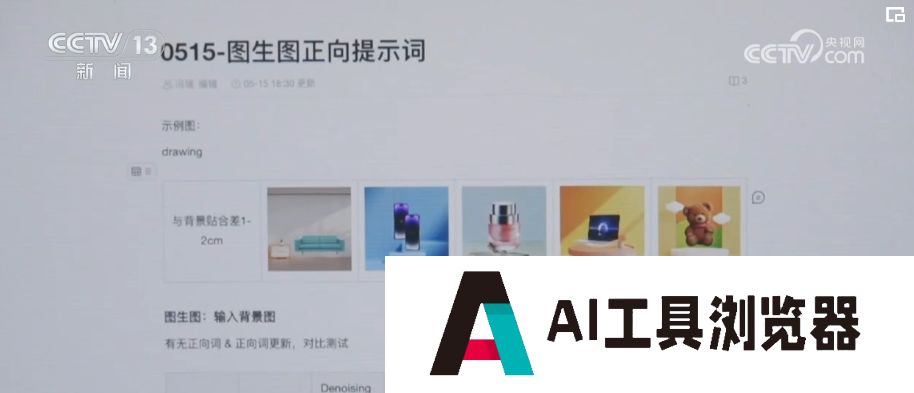 AI来了，会抢走人类工作吗？