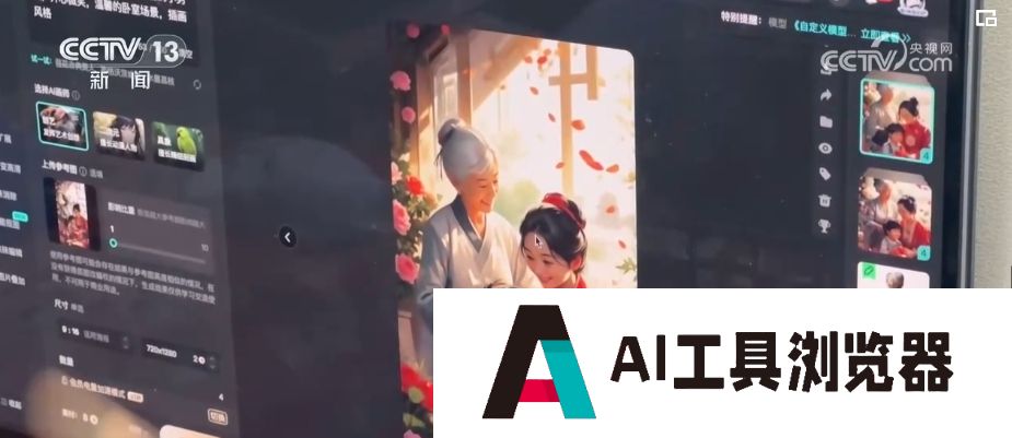 AI来了，会抢走人类工作吗？