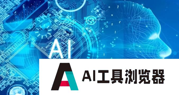 多位知名人士遭遇“AI换脸”，这些套路要警惕