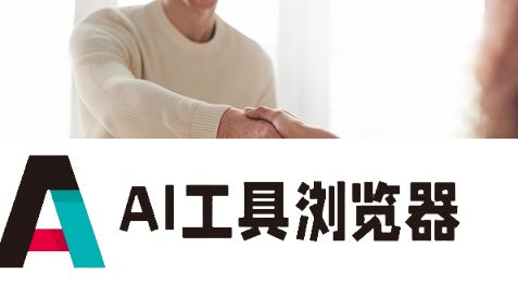智能贸易：探讨人工智能与国际贸易