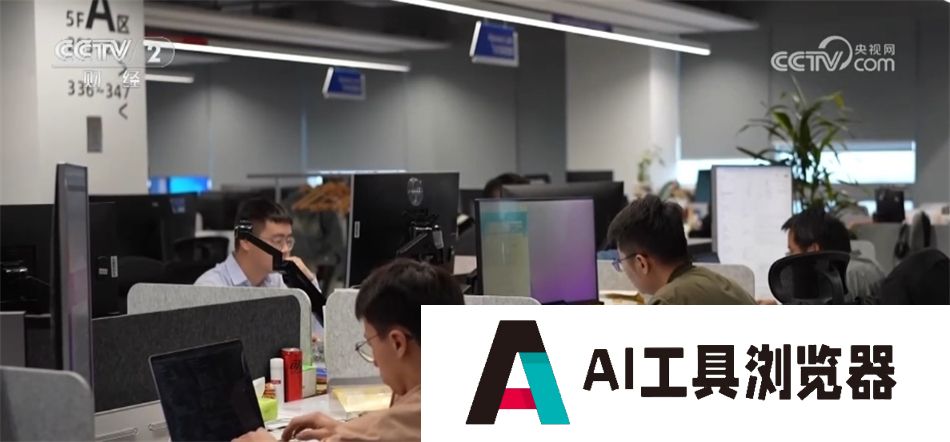 我国推动“AI+X”跨界人才培养 人工智能就业前景让相关专业热度持续攀升