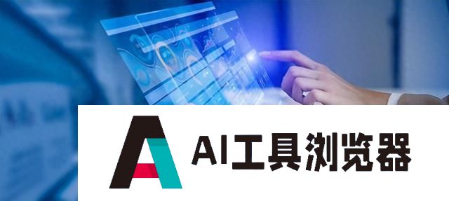 银龄浪潮下，御芝林借力AI助推行业高质量发展